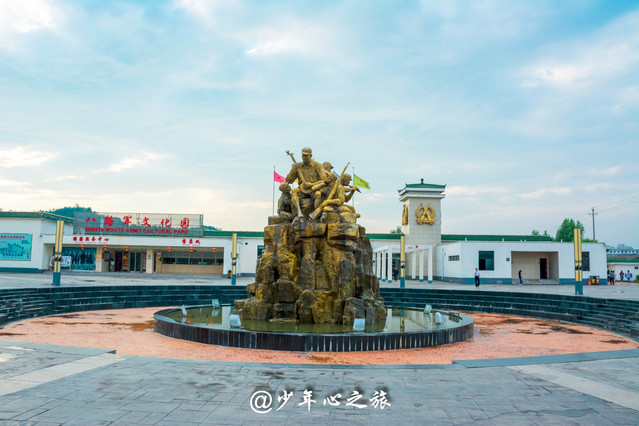 【day1:八路軍文化園,太行山實景劇】