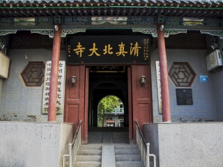 清真北大寺