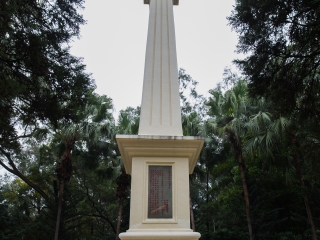 黄花岗七十二烈士陵园