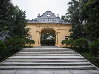 黄花岗七十二烈士陵园