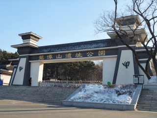 龙潭山公园