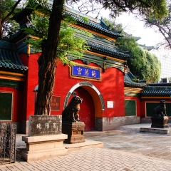 山西省太原纯阳宫_4526
