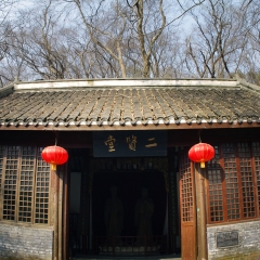 醉翁亭建筑_1684