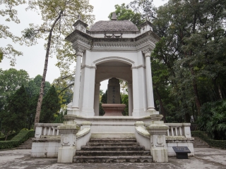 黄花岗七十二烈士陵园