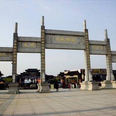庐山东林寺_2266