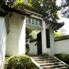 江西庐山白鹿洞书院_2272