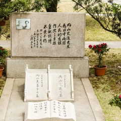 上海宋庆龄陵园_2389