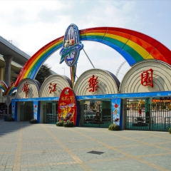 上海锦江乐园_2438