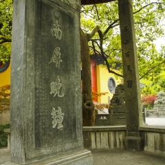 杭州_2480