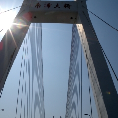建筑类、上海南浦大桥_9770