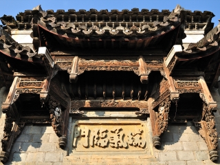 衢州廿八都古镇