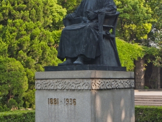 鲁迅公园