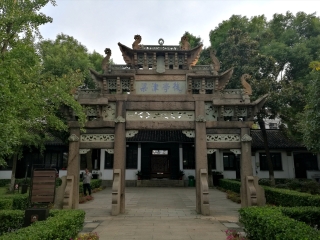 东林书院