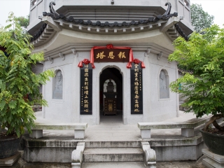 国恩寺