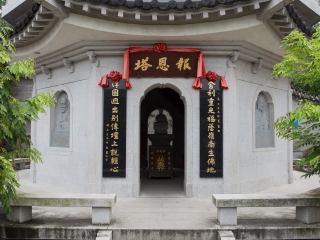 国恩寺