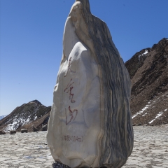 夹金山_3686