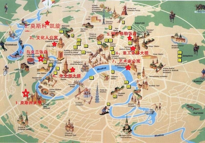 俄罗斯四莫斯科风景拾翠