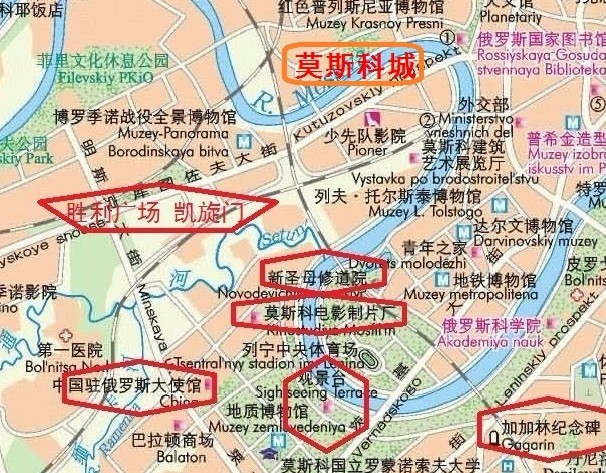 俄罗斯(四)莫斯科风景拾翠