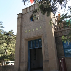 杨家岭革命旧址_3860