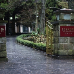 景点模块 