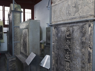 西安碑林博物馆