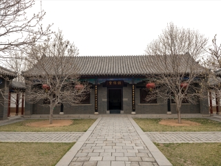 孟府