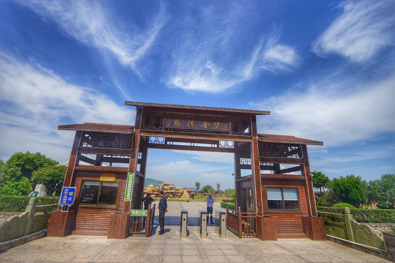       塔湾金沙景区