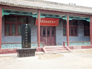 冉庄地道战遗址