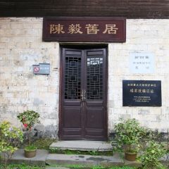 江西省瑶里古镇民居_3