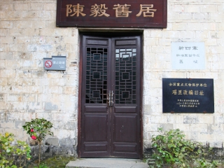 瑶里