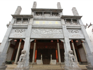 瑶里