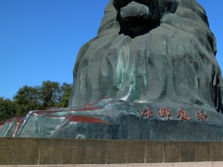 南戴河国际娱乐中心