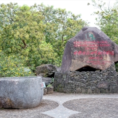 海南省海口火山口地质公园_379