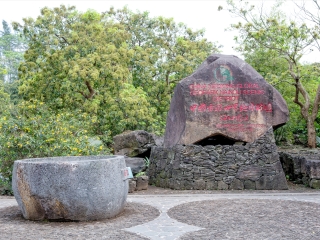 海口火山口地质公园