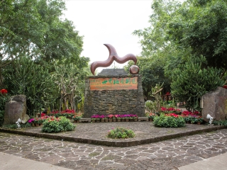 海口火山口地质公园