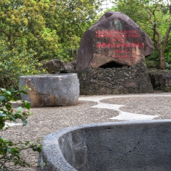 海南省海口火山口地质公园_373