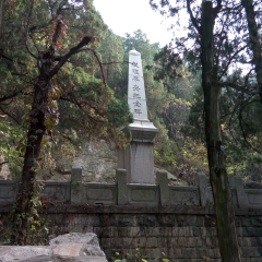 泰安泰山风景区_6744