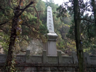 总理奉安纪念碑