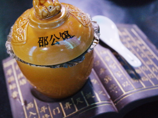 邵公馆闽菜精粹料理（中山路店） 