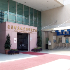 士林站、台北市立天文科学教育馆_6029