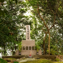 芝山岩_6051