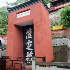 四川泸定桥_6393