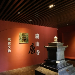 临潼博物馆_6270