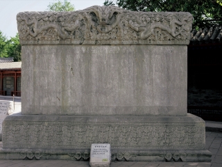 北京石刻艺术博物馆