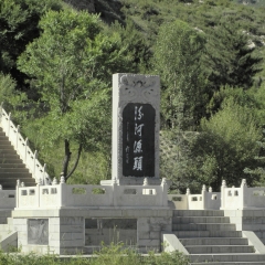 山西汾河源头风光_7192