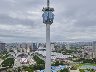 陕西广播电视塔