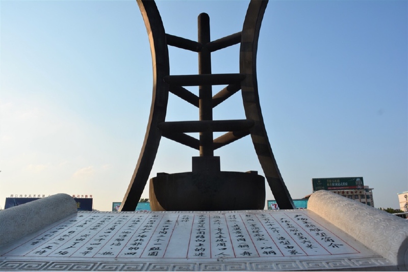 发现周口五一文化广场