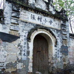 广西、桂林、兴坪、渔村、_5311