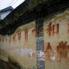 广西、桂林、兴坪、渔村、_5312