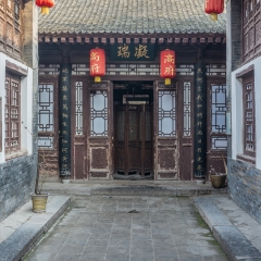 西安高家大院_7481